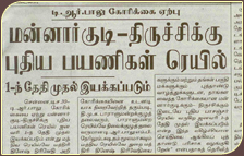 Daily Thanthi