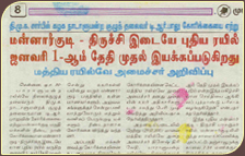 Murasoli